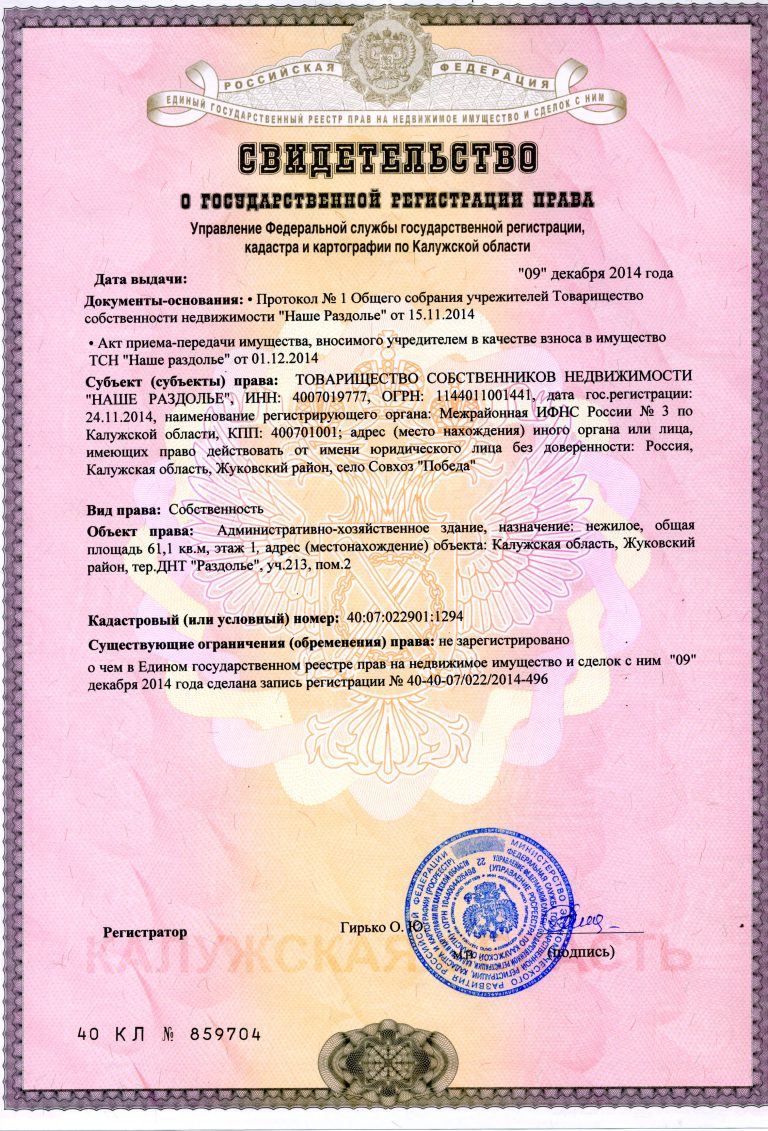 Займ до 15 тысяч на карту срочно