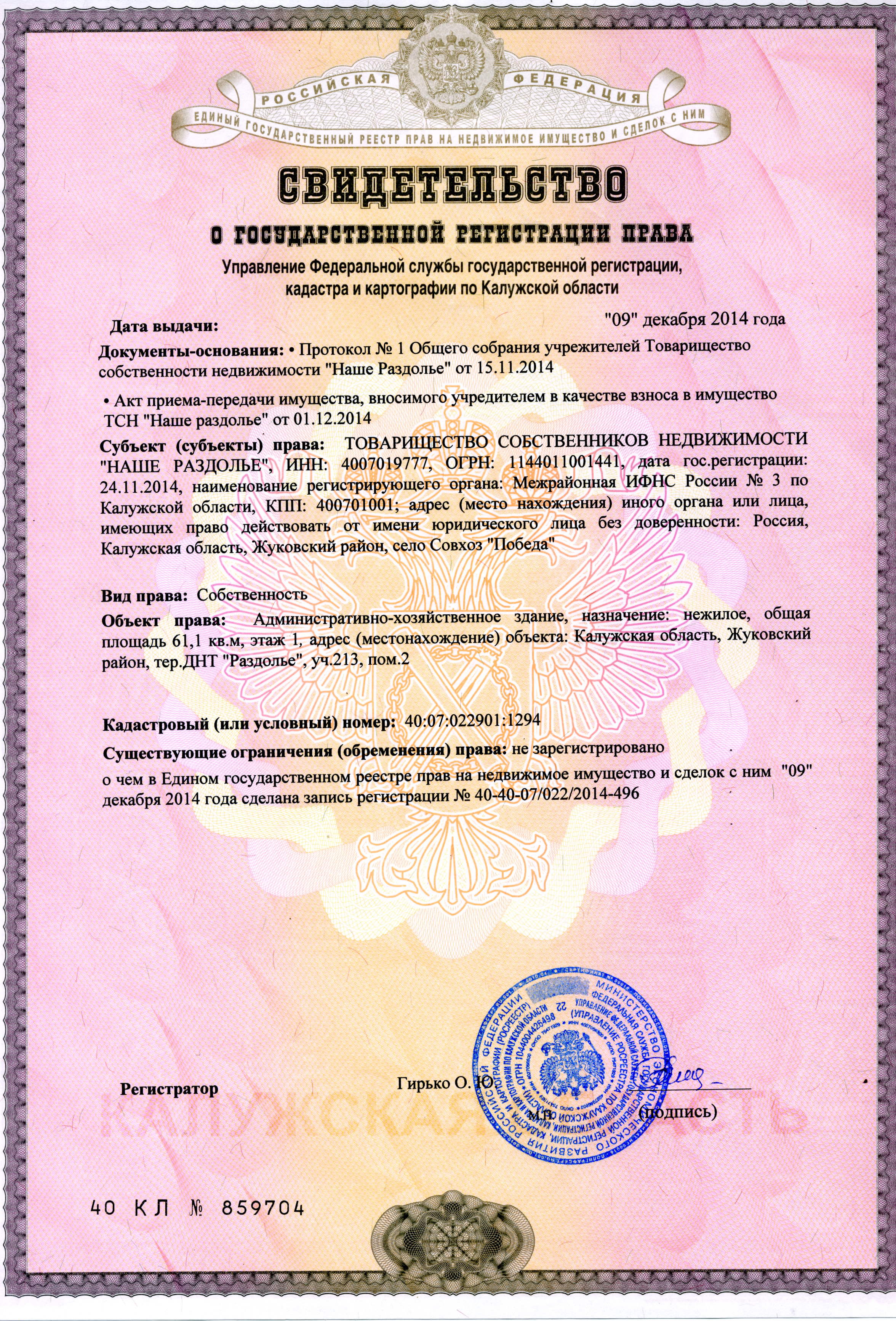 Займ до 15 тысяч на карту с плохой кредитной историей